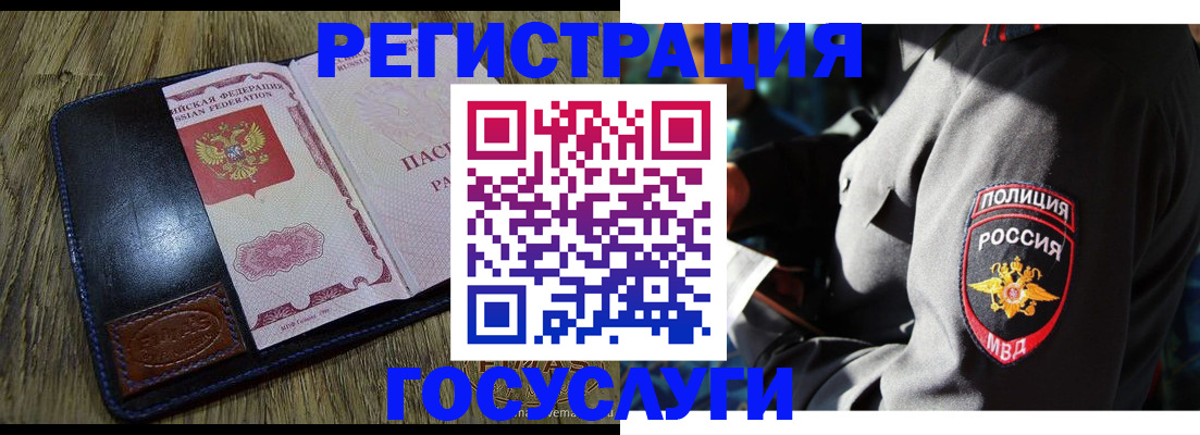 регистрация для школы в Кирово-Чепецке